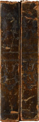 [Снегирев И.М.] Русские простонародные праздники и суеверные обряды. М., 1837-1839.